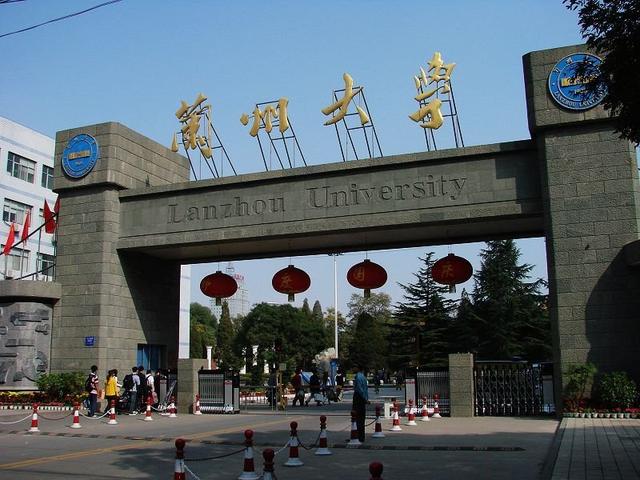 甘肃省大学（2021年甘肃省高校排名）