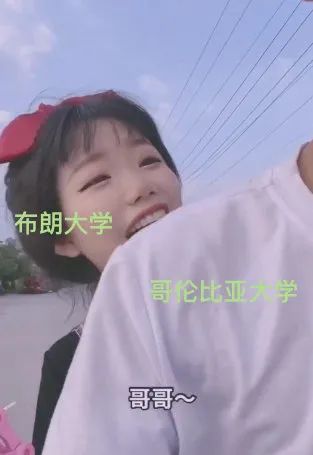 综排又高，暑假又长，这些神仙学校了解一下