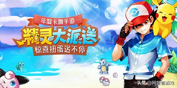 《掌机小精灵》超好玩的像素H5游戏，真实还原掌机体验