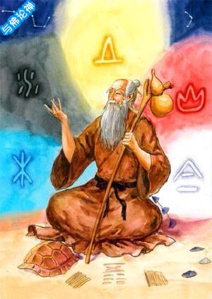 32,伶伦造律33,常先制鼓34,岐伯修医35,共鼓凿舟36,少昊布德37,颛顼分