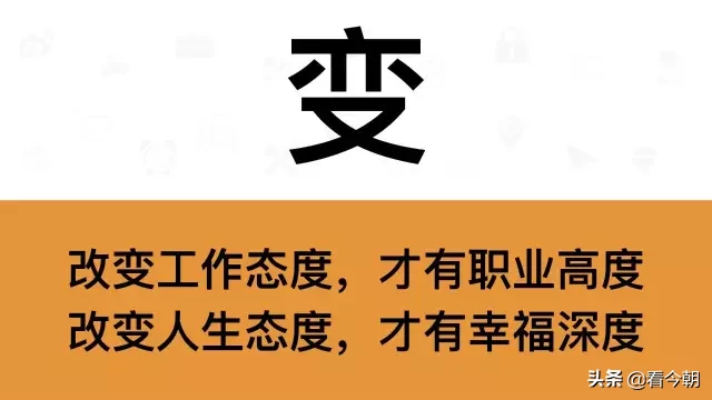 书签上的哲理名言