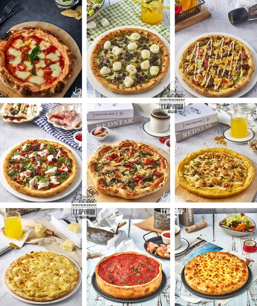 开店必修的比萨创业精品课升级啦！零基础都能学会