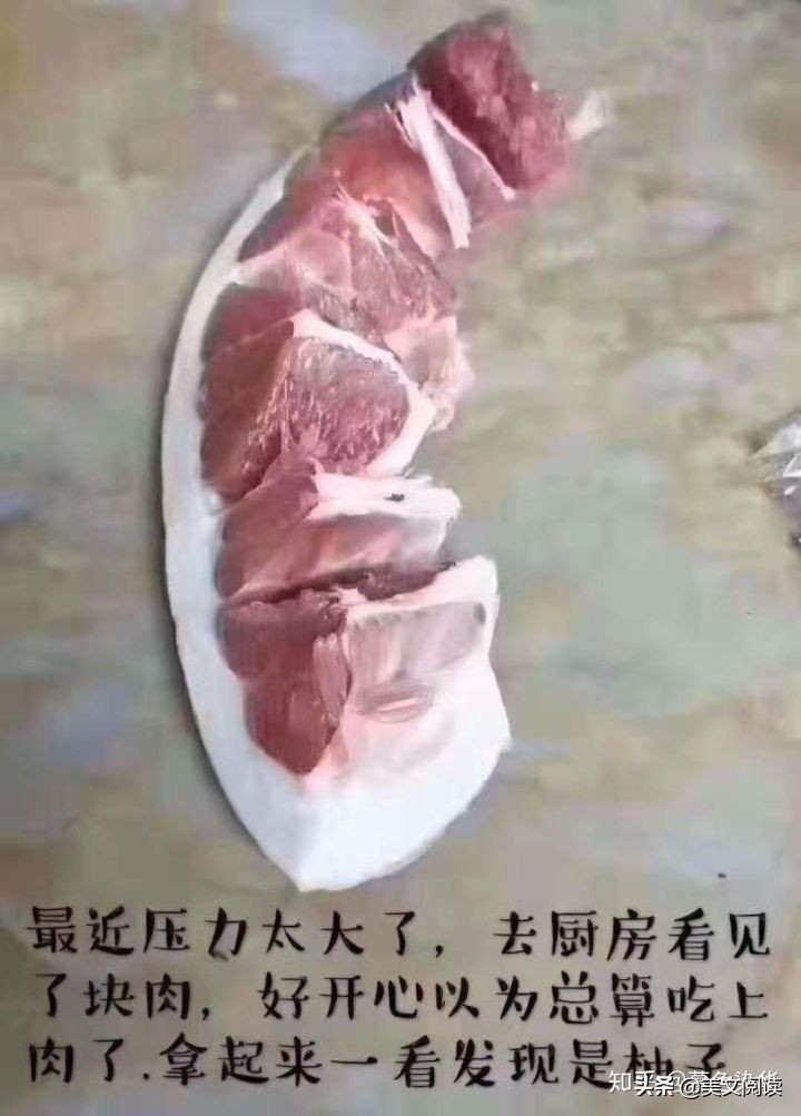 [开心一刻]晚上洗澡时发现忘了带内裤。