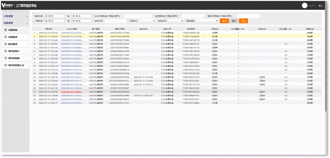 图书在线回收快递寄件下单上门取件API接口对接方案「快递鸟」