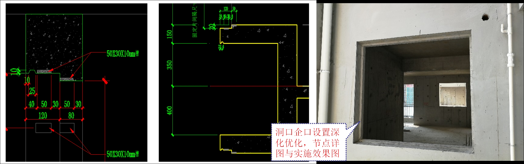 铝合金模板施工技术经验总结分享