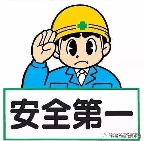 建筑施工机械安全培训