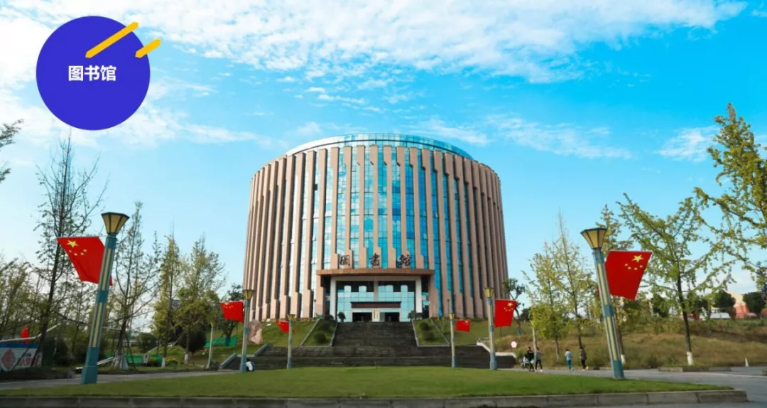 省级示范名人辈出，出国就业机会多！泸州市属高校实力与颜值并存