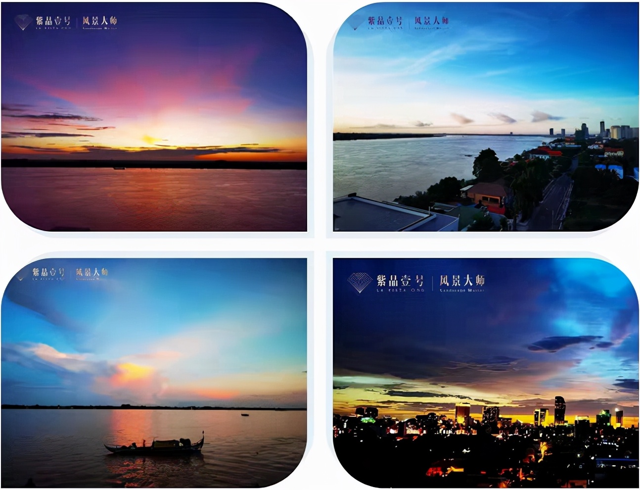 紫晶壹号：后疫情时代，为何人人争相选择江景房？