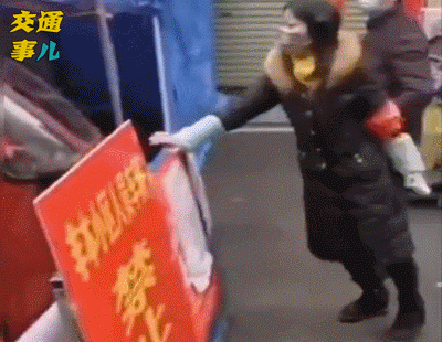 敬畏生命，遵守规则交通事儿