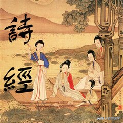 我国第一部诗歌总集《诗经》全文、译文、注释（上）：品千古经典