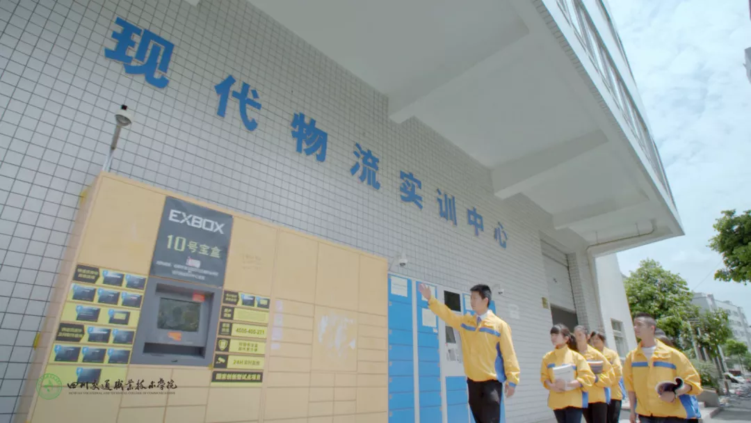 国家示范高职，四川交通职业技术学院2020年单招专业报考指南