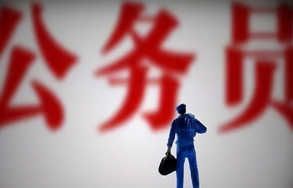 以后想当公务员可以考虑这6所大学，毕业就是铁饭碗，比很多985值