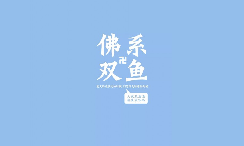 善于玩弄人心，机智过人的星座，如同一只狡猾的狐狸，表里不一