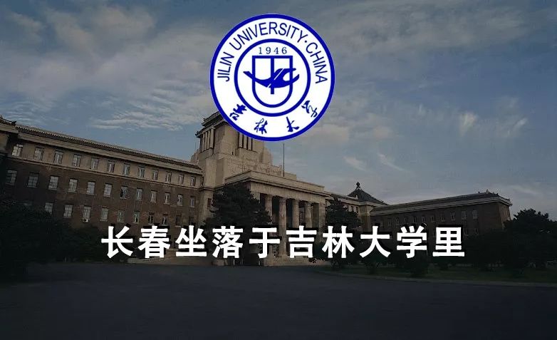 如果中国大学都有一句诚恳的slogan…