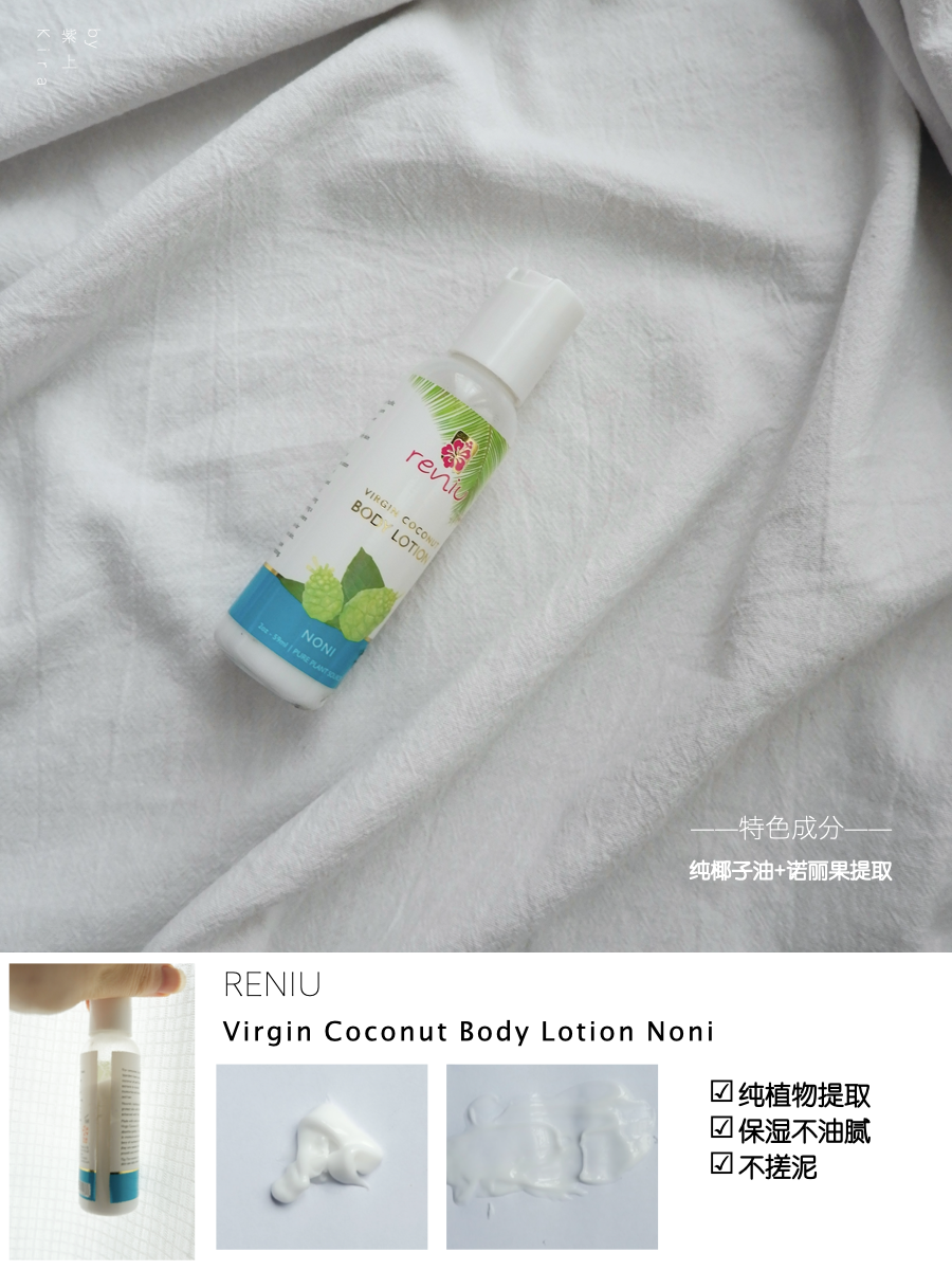夏天该用哪款身体乳?自用7款身体乳测评,告诉你怎么选