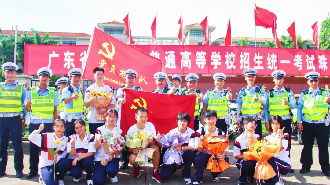 零伤亡、零事故、零拥堵！这是珠海交警2021高考答卷，请查收！