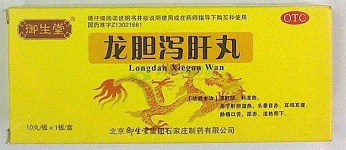 皮肤剧烈瘙痒，竟是湿疹！史上最全13种治湿疹中成药，医生总结!