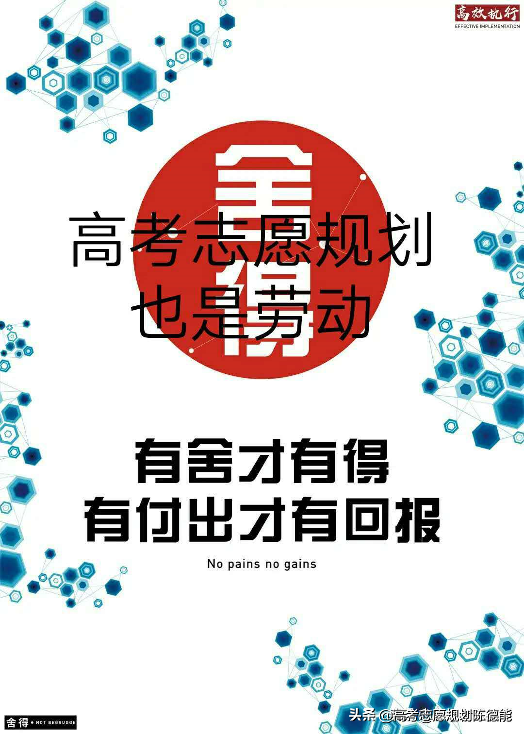 西华大学同西华师范大学的区别