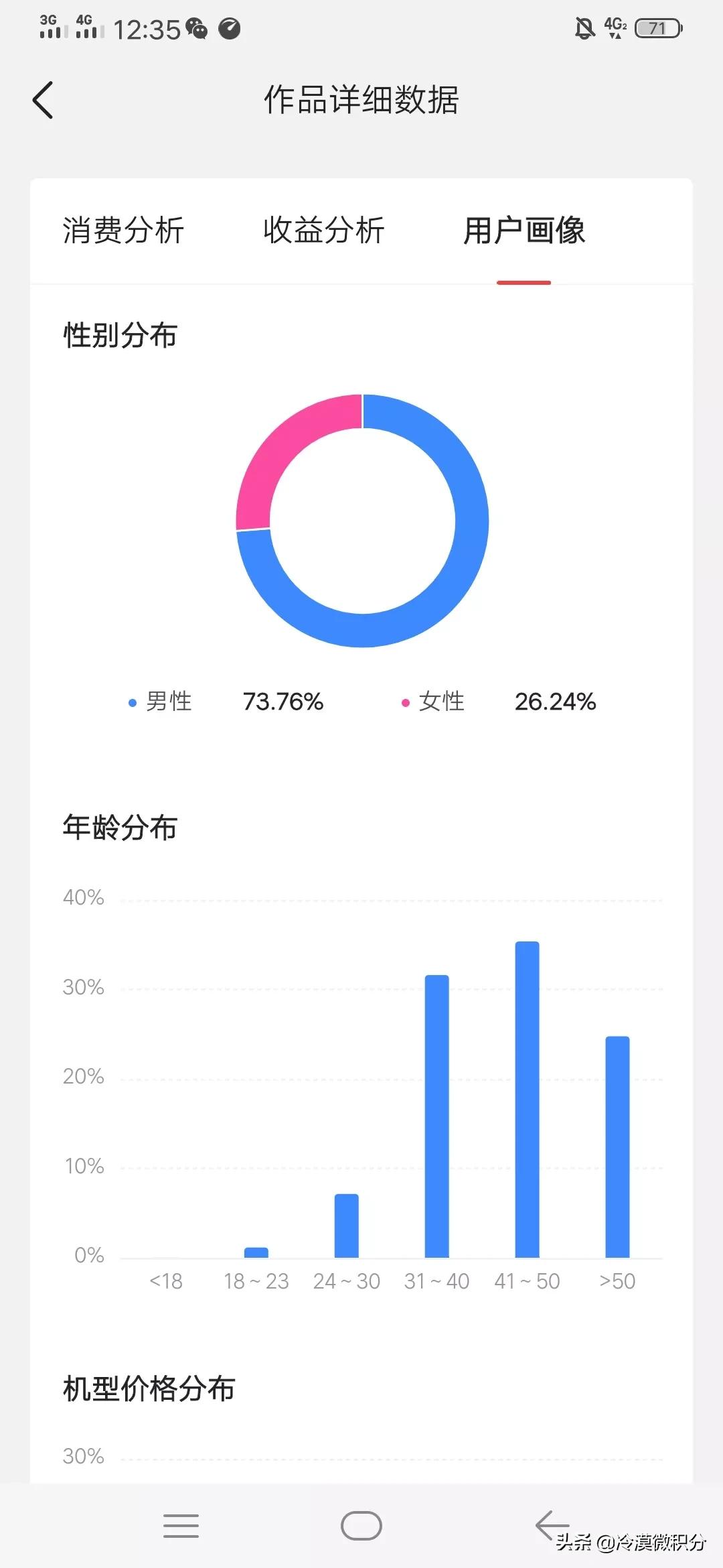 4g和5g手机有什么区别（4G和5G手机的优缺点介绍）