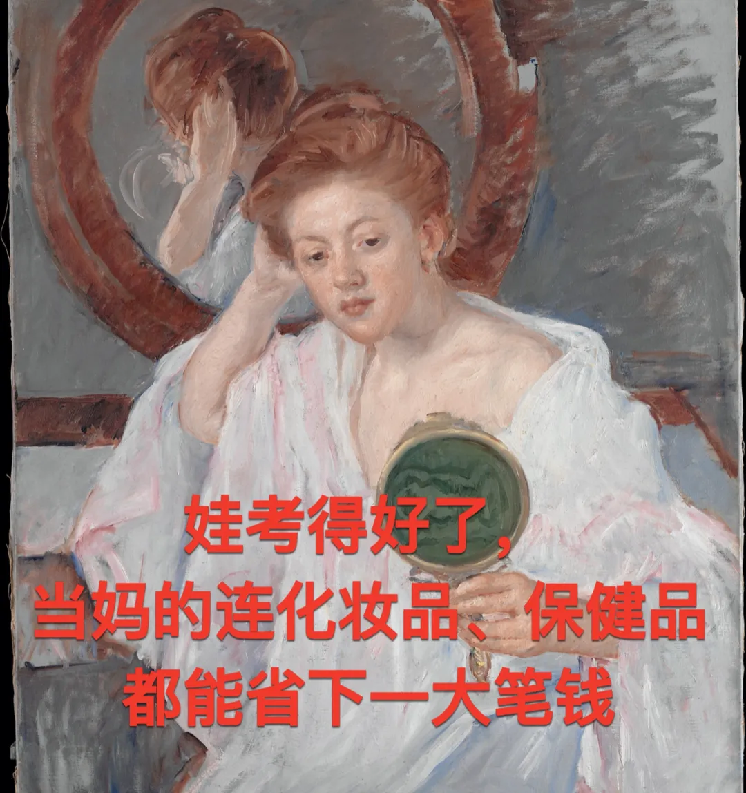 中年妈妈期末考试生存图鉴，太真实了！看完已经笑岔气了