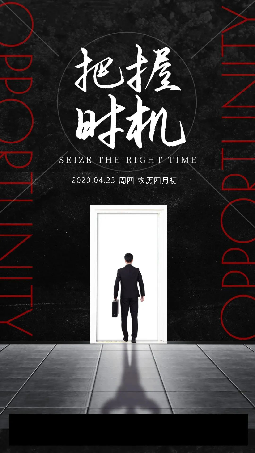 周四早安图片日签正能量带字：心里藏着小星星，生活才能亮晶晶