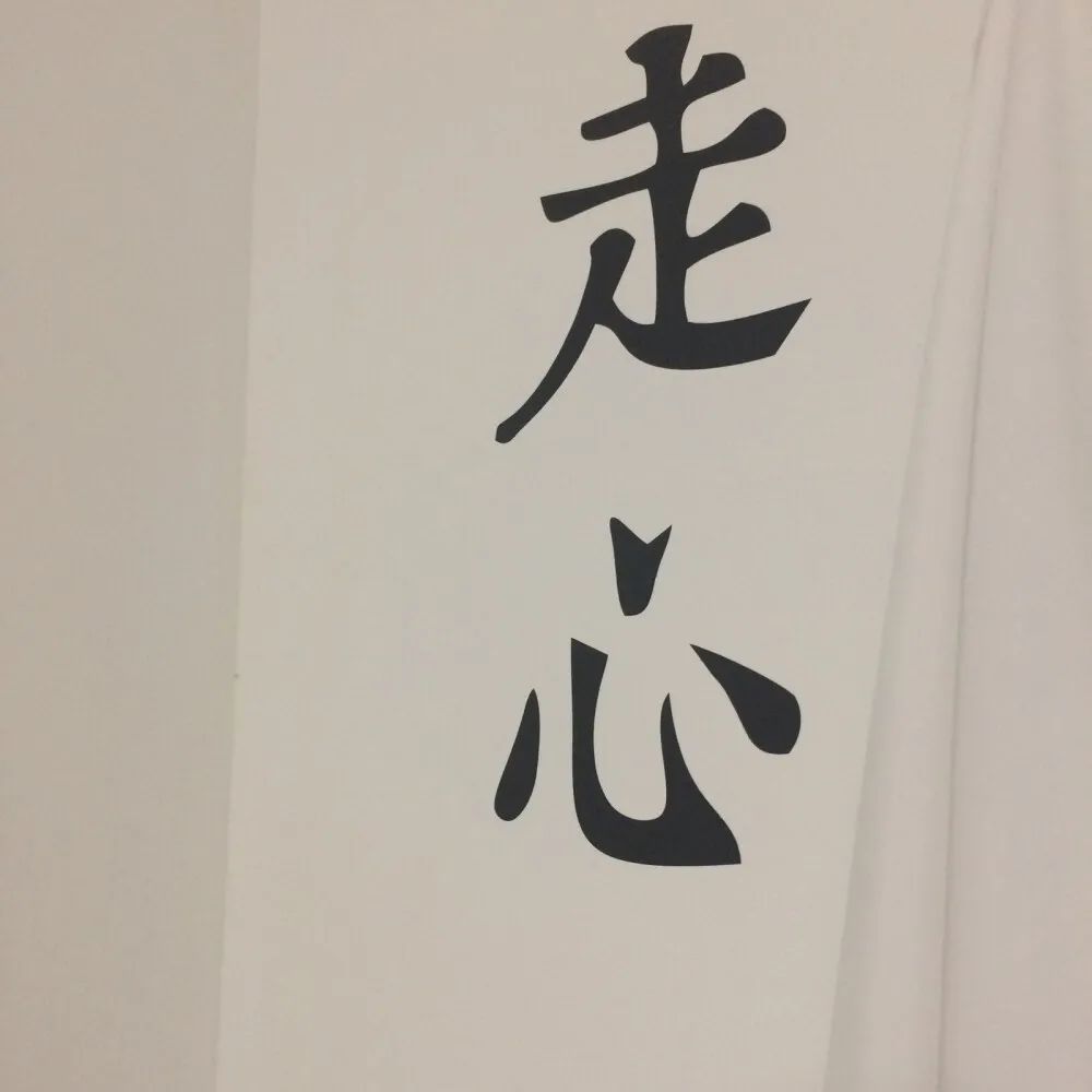 关于我爱你的说说微信配图「经典」 _qq说说网