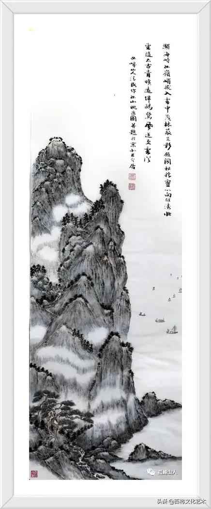 戴清民「百将文化•题画诗」心向雄涛壮，望随太古青