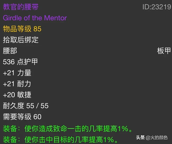 怀旧服纳克萨玛斯开荒顺序选择与掉落评估