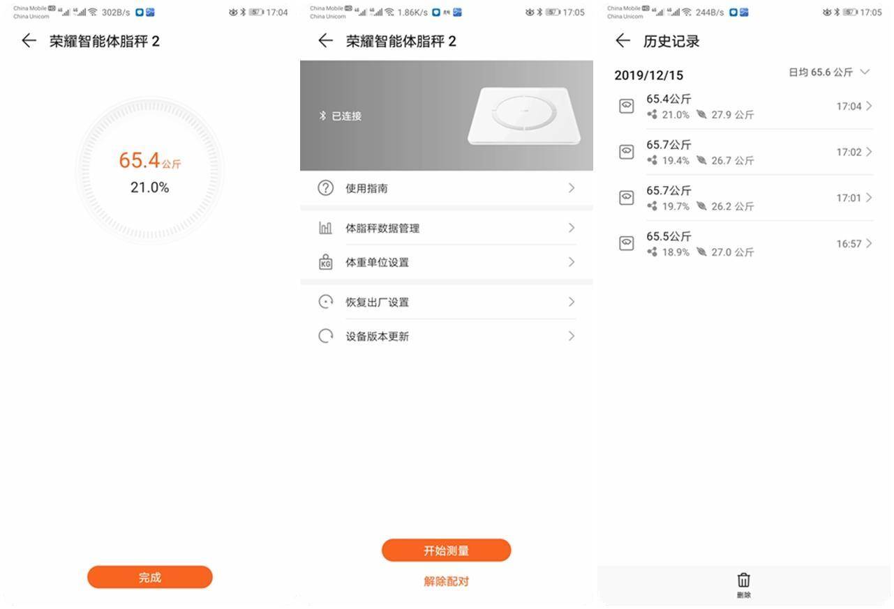 国内四款值得买的体脂秤评测排行，哪个品牌智能又好用？