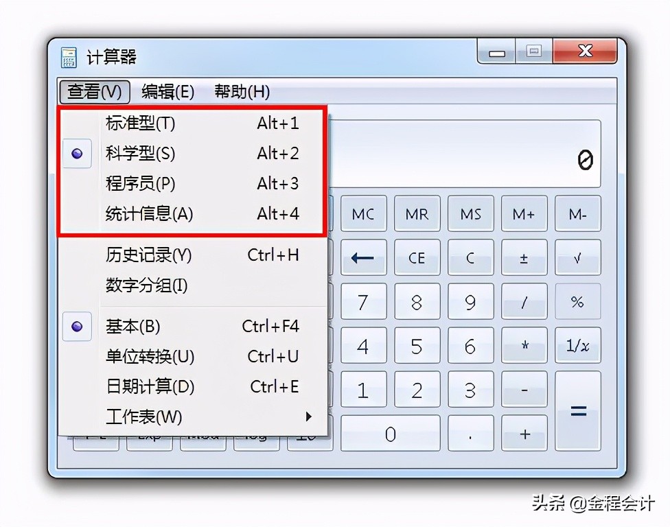 計算器在線使用方法是什麼生命計算器在線計算日期教程