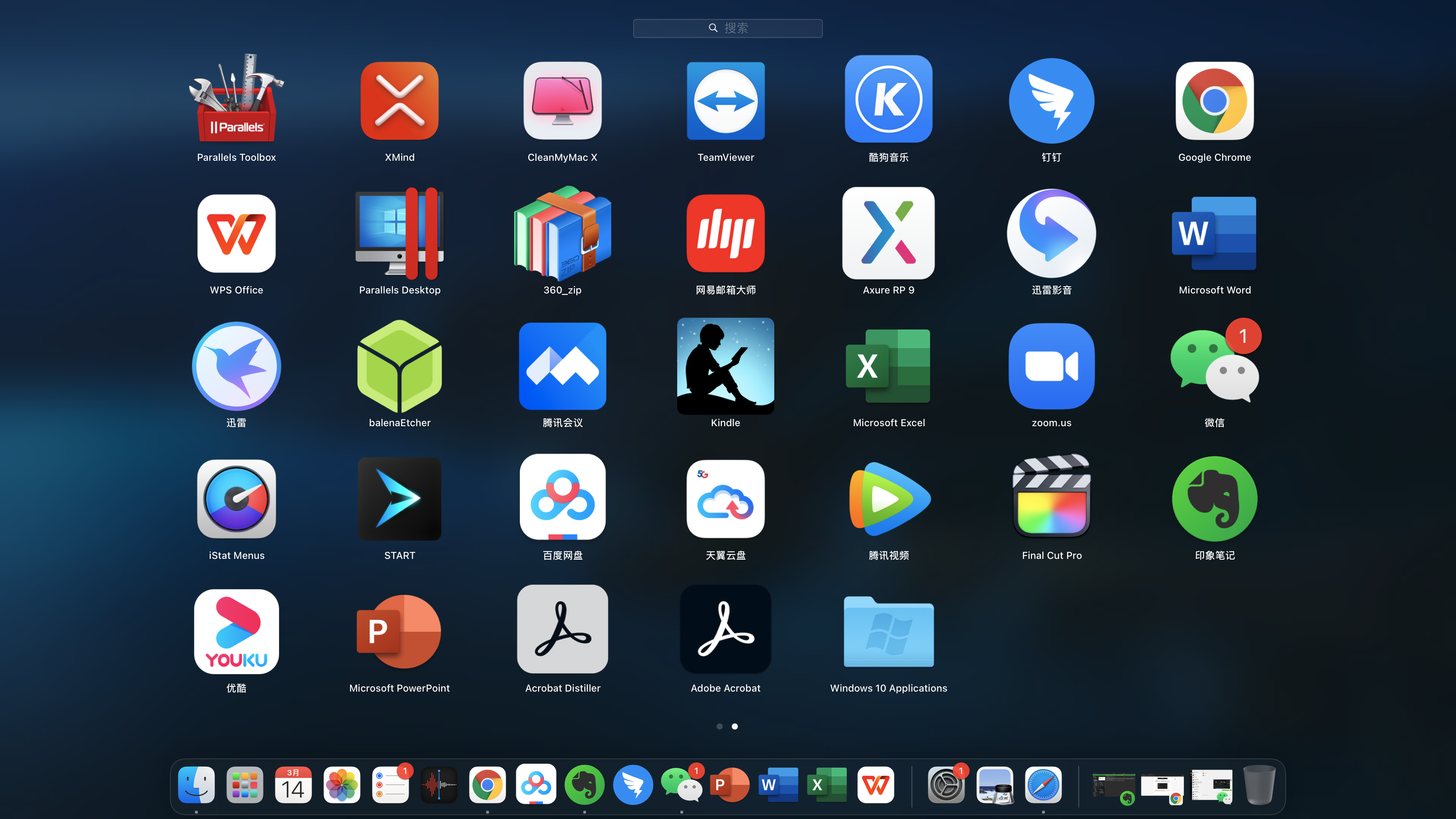 图7 软件列表总结:黑苹果系统安装本身并不复杂,但是找驱动,解决问题