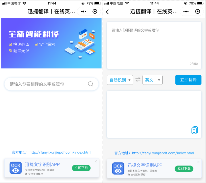 手机总是没内存？这几款小程序能释放众多APP占用的空间！