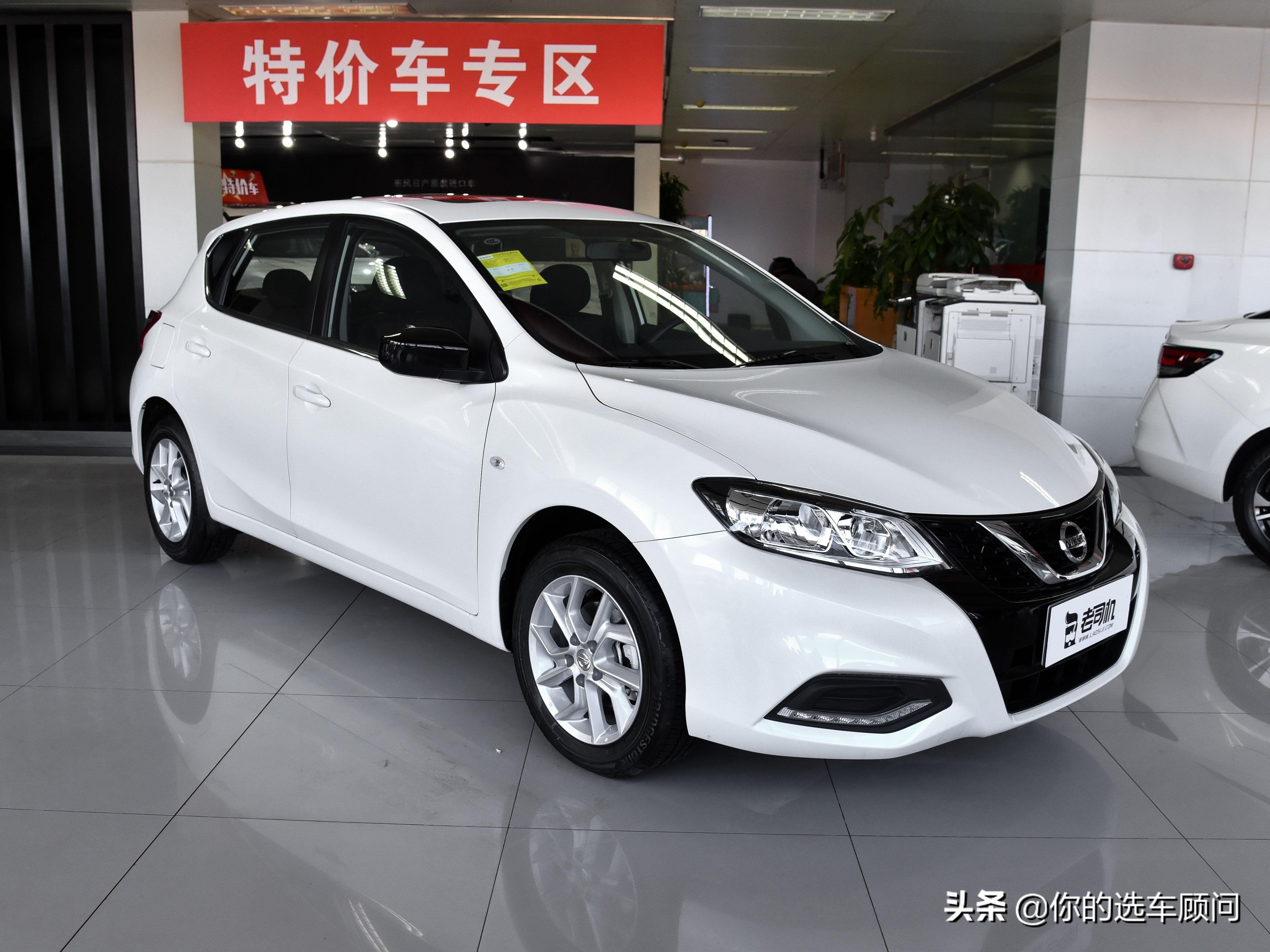 日系合资代步车，5.3L低油耗外加耐用高品质，实拍日产骐达TIIDA