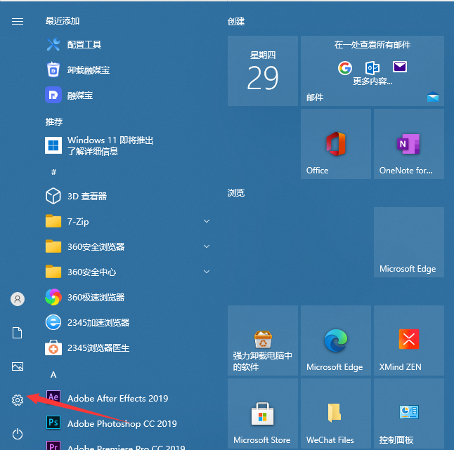 win10怎么设置锁屏密码（win10如何设置锁屏密码）