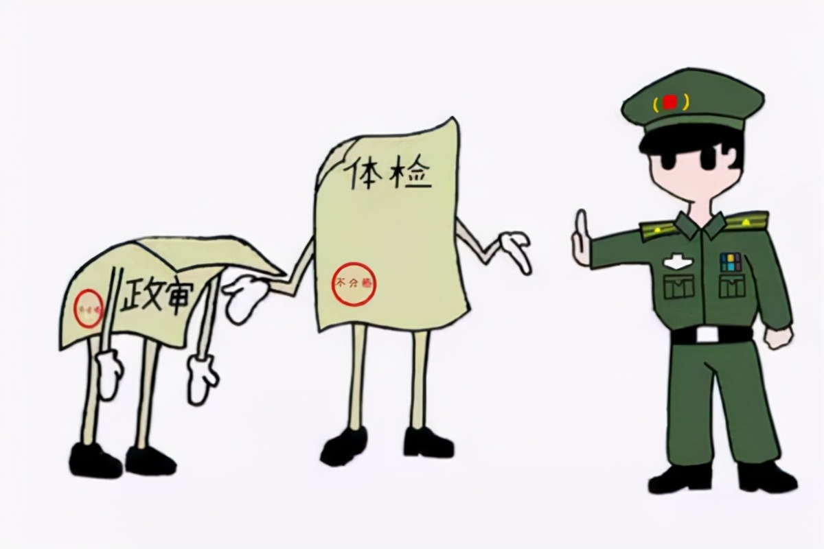 學生的政審不合格，未來有5大影響，從考學到就業都受限