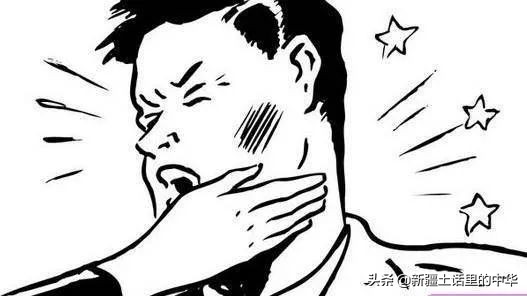 指"耳光"如晋语中"抽比斗"指"打嘴巴""挨比斗"指"挨打或挨打嘴