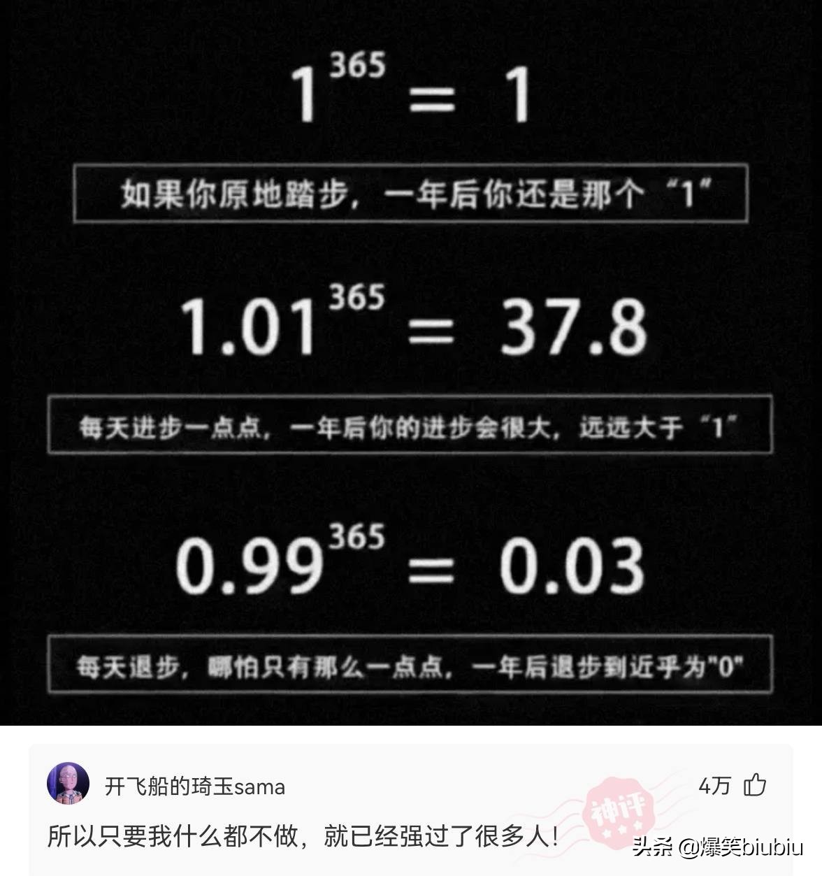 搞笑神评：怎么样把我想跟你睡觉说得委婉一点？神评绝了