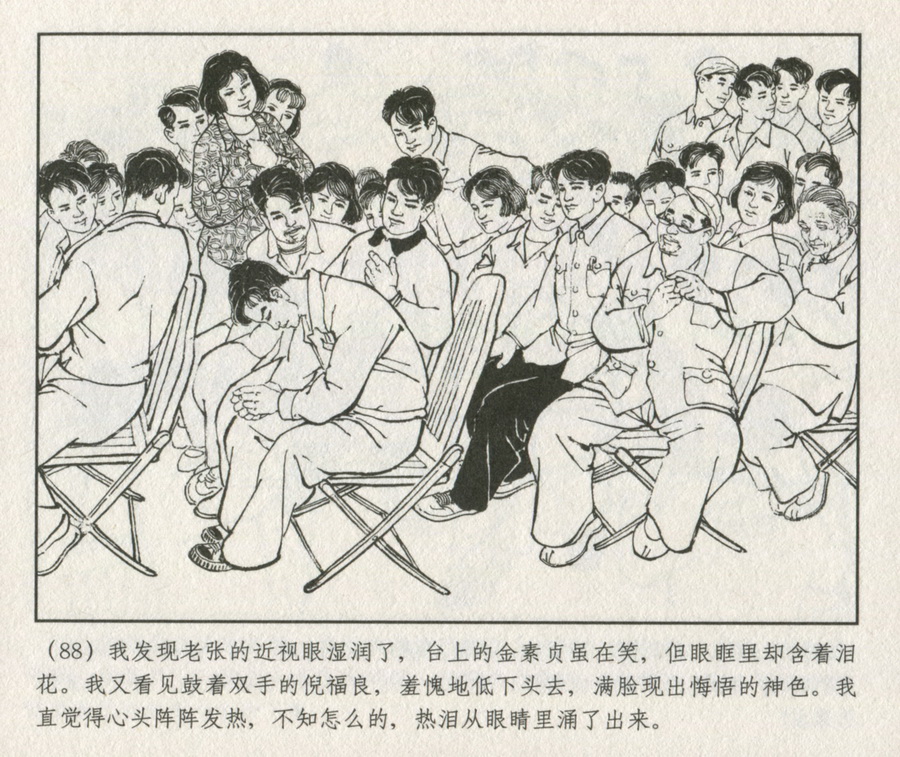 上海人民美术出版社建党周年连环画专辑25册欣赏