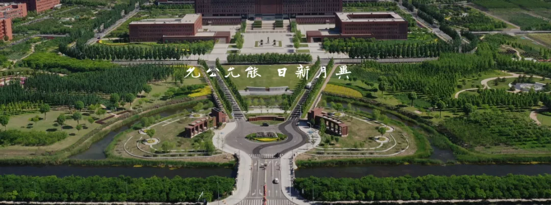 今年的南开大学录取通知书，火火火了