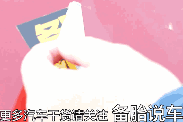 车身有胶印弄不掉，花露水风油精也能除胶印？