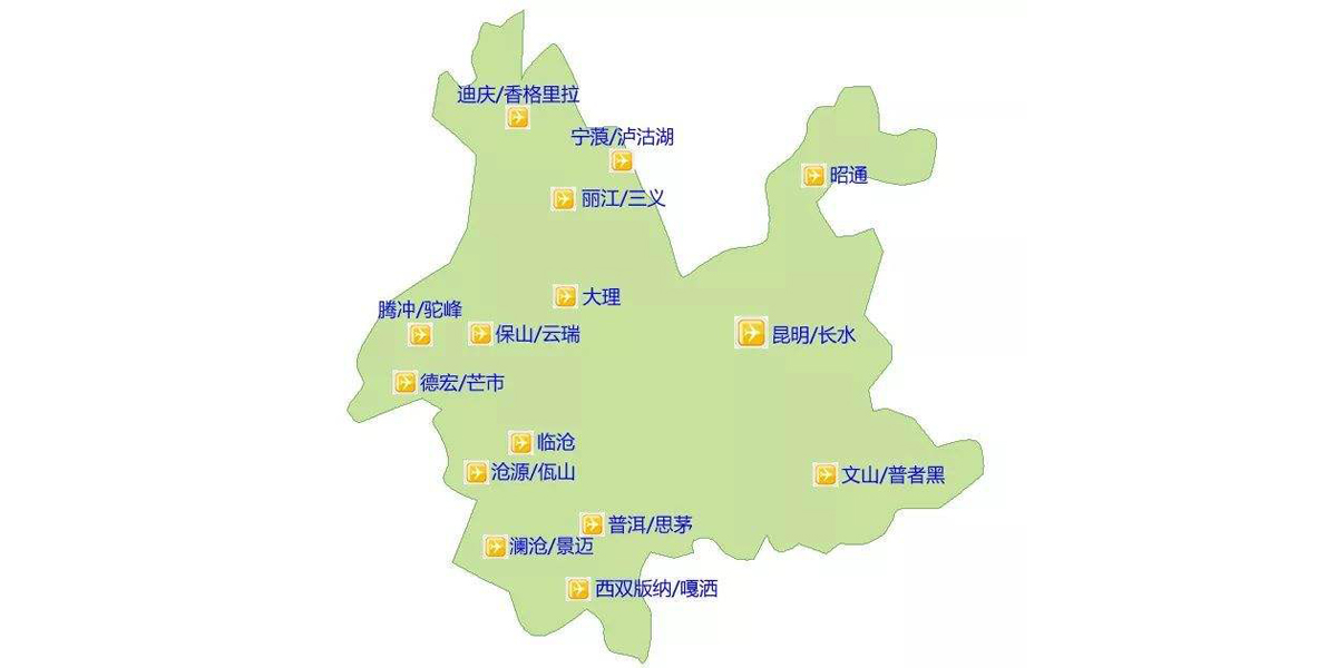 云南省机场分布1,昆明长水国际机场kunming changshui international