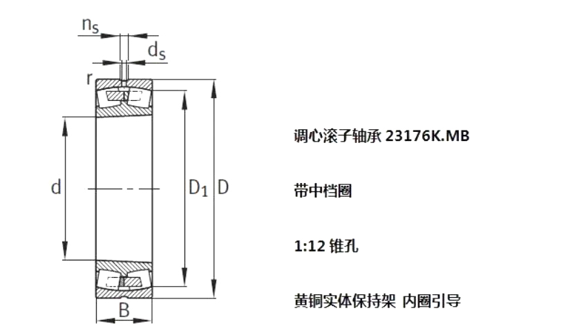 FAG调心滚子轴承安装设计