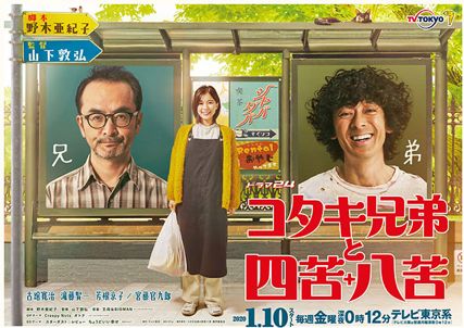 实现女性梦想的《逆转人生银行》，乃木坂成员10人主演的网络剧