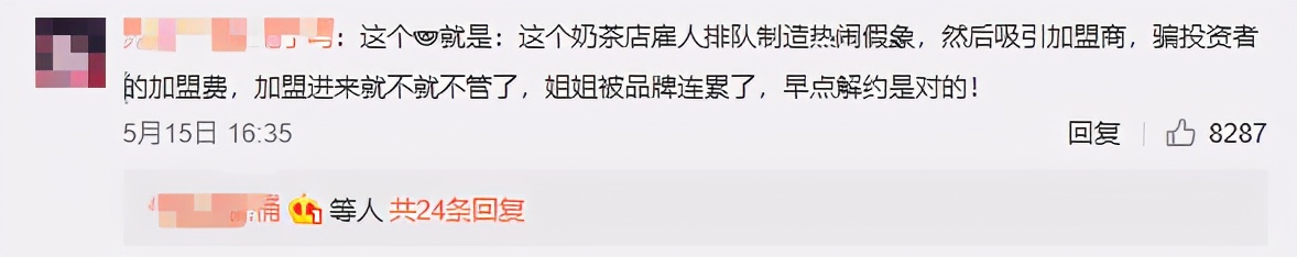 章子怡7亿(因代言卷入7亿诈骗案，千万片酬4套豪宅，马伊琍的身价也上亿)