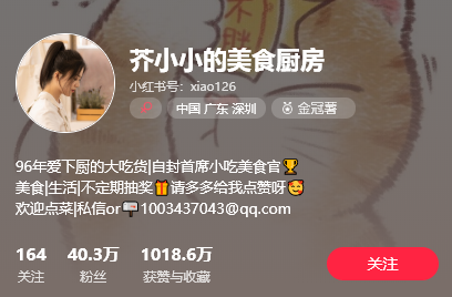 從0到1運營小紅書賬號，你一定要知道的運營干貨