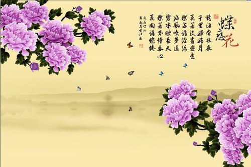 “蝶恋花”词牌诗词曲150卷：天若有情终欲问。忍教霜点相思鬓