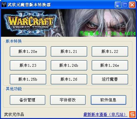 魔兽争霸：重置版，你期待么？