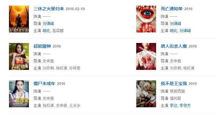 “宁坐宝马里哭，不坐自行车上笑”，一代拜金始祖如今也太惨了吧