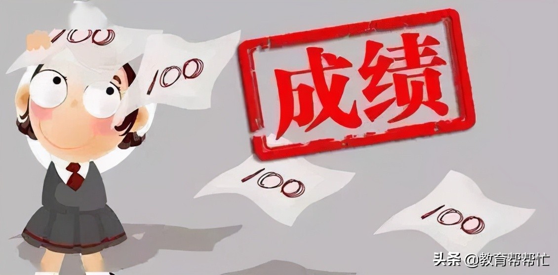 老师总结入读成都七中的N种办法，成绩不拔尖也可能进七中