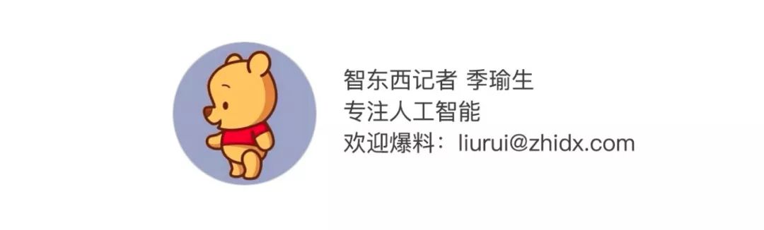 千余CEO齐聚，深圳安防还是错过了“海大宇”
